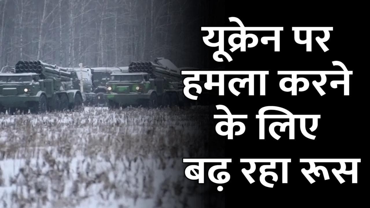 Russia-Ukraine crisis: पुतिन ने दिया यूक्रेन पर हमले का आदेश ! राष्ट्रपति मैक्रों के दावे से आया ट्विस्ट