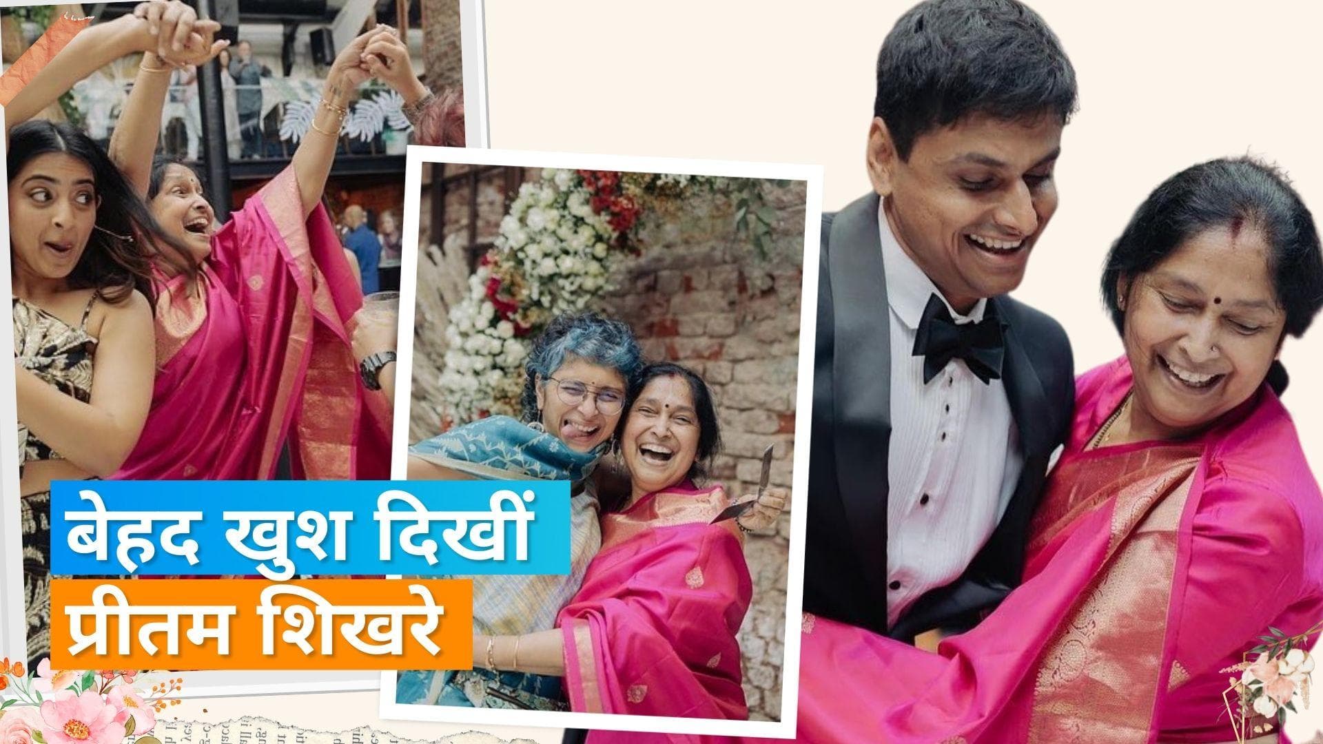 Ira Khan ने बताया उनकी सगाई में सबसे ज्यादा कौन था खुश, तस्वीरें शेयर करके बताया उनका नाम