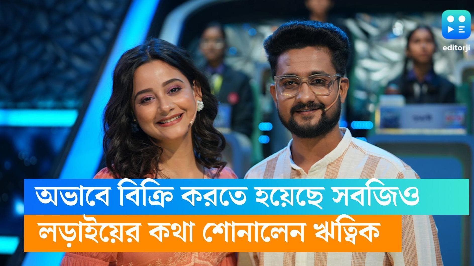 Writwik Mukherjee: বেড়ে ওঠা অভাবেই, লকডাউনে বিকোতে হয়েছে সবজিও,কীভাবে জীবন বদলে গেল পর্দার সোমরাজের?