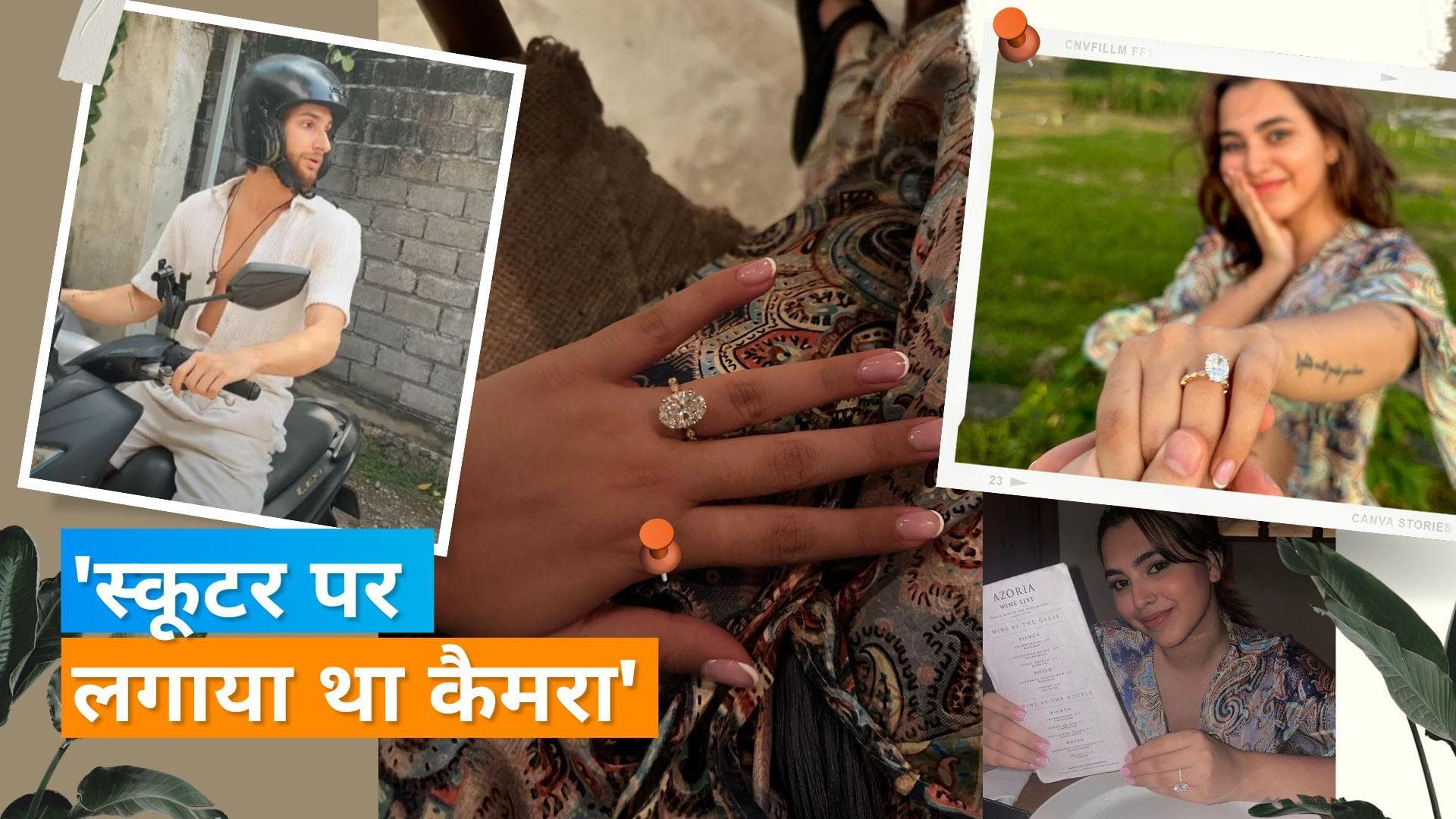   Anurag Kashyap की बेटी Aaliyah का वीडियो आया सामने, प्रपोज के बाद इस कारण रोई थीं 3 घंटे लगातार