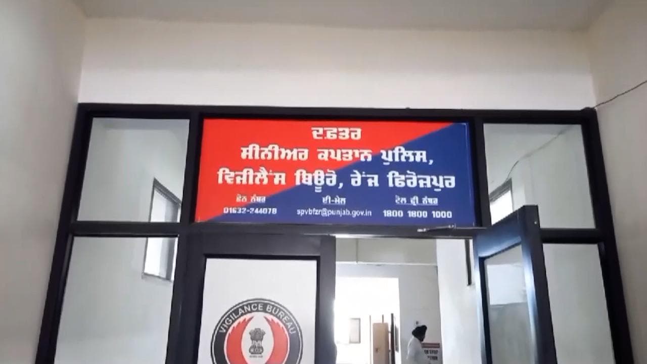 Punjab Police ASI arrested in bribery case, says Vigilance Bureau