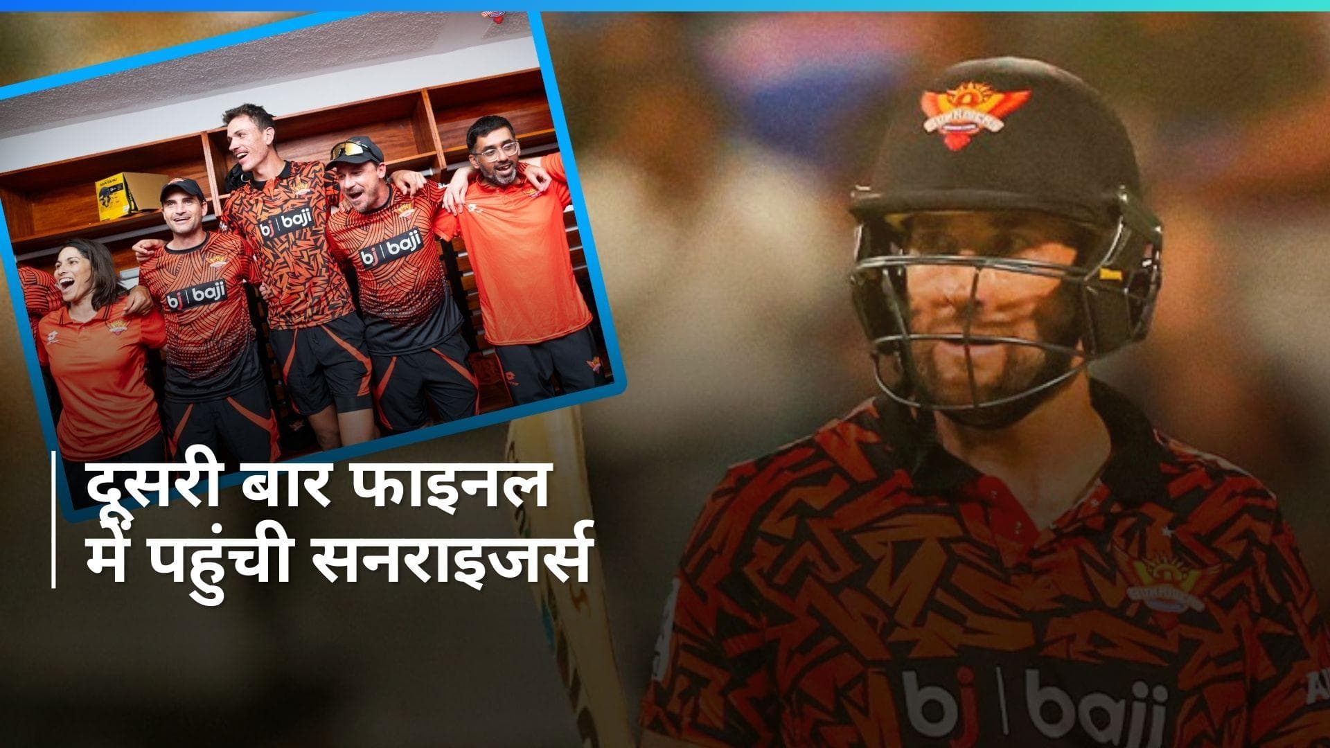 SA20: सनराइजर्स ने फाइनल में किया प्रवेश, डरबन सुपर जायंट्स को दी शिकस्त