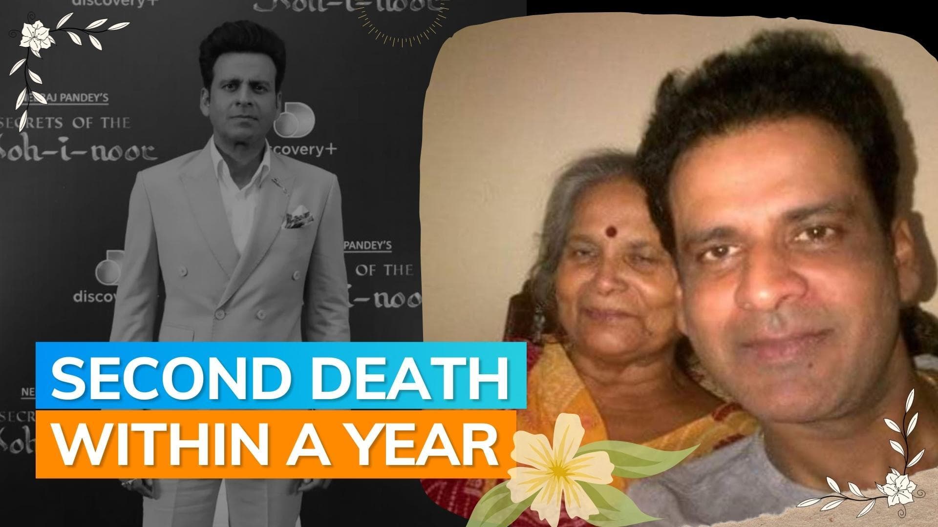 Manoj Bajpayee's mother Geeta Devi passes away at 80 in Delhi 