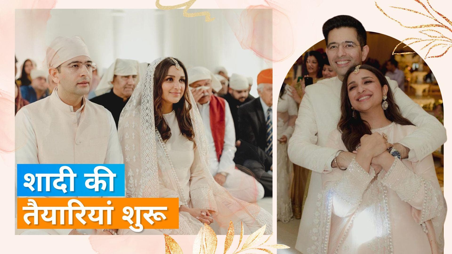 Parineeti and Raghav Wedding: उदयपुर में इसी महीने फेरे लेंगे राघव-परिणीति, जानिए पूरी डिटेल