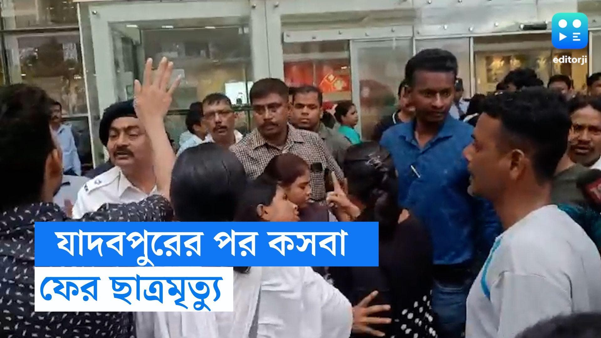 Kasba School Student Death: কসবায় ছাত্রের রহস্য মৃত্যু, শিক্ষকের বিরুদ্ধে মানসিক নির্যাতনের অভিযোগ