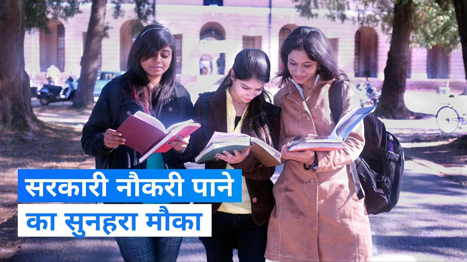 UPSC Recruitment 2023: यूपीएससी ने इन पदों पर निकाली 261 वैकेंसी, तुरंत करें अप्लाई 