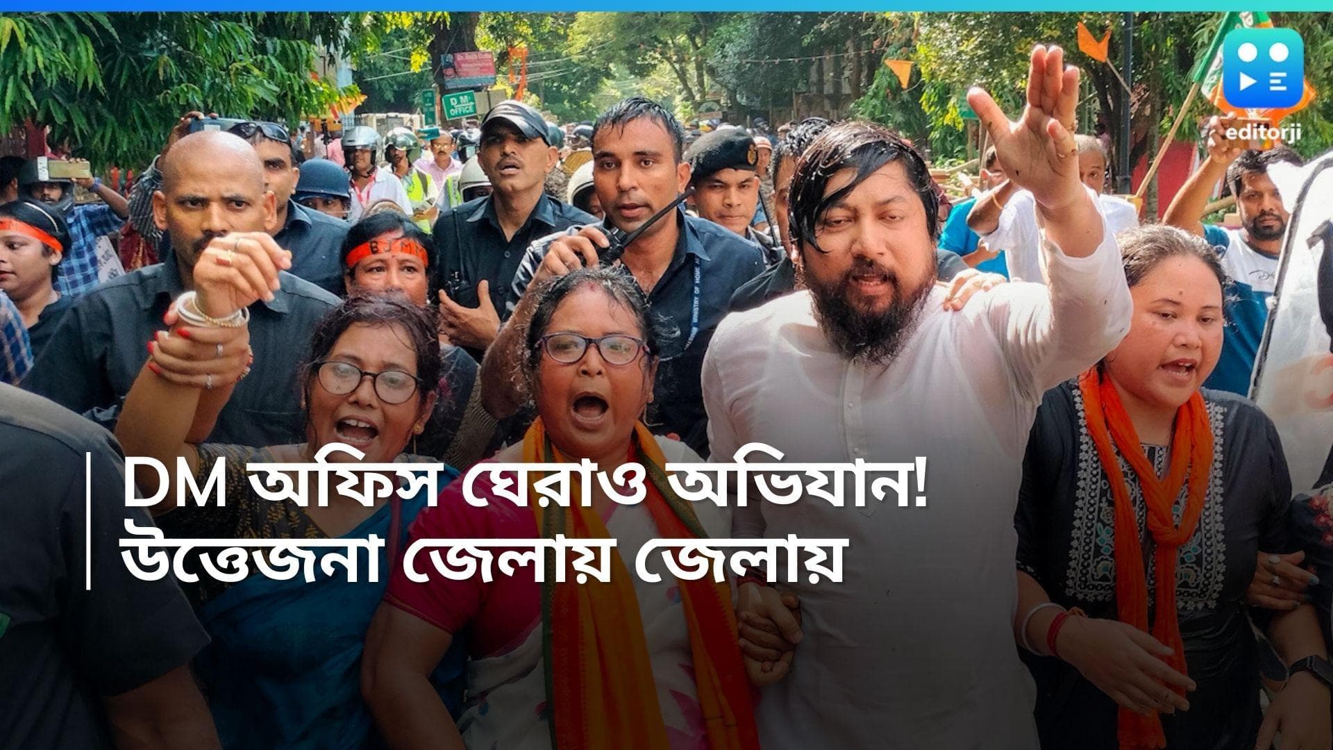 RG Kar Case: মুখ্যমন্ত্রীর পদত্যাগের দাবিতে জেলায় জেলায় বিক্ষোভ BJP-র, পরিস্থিতি উত্তপ্ত একাধিক জেলায়
