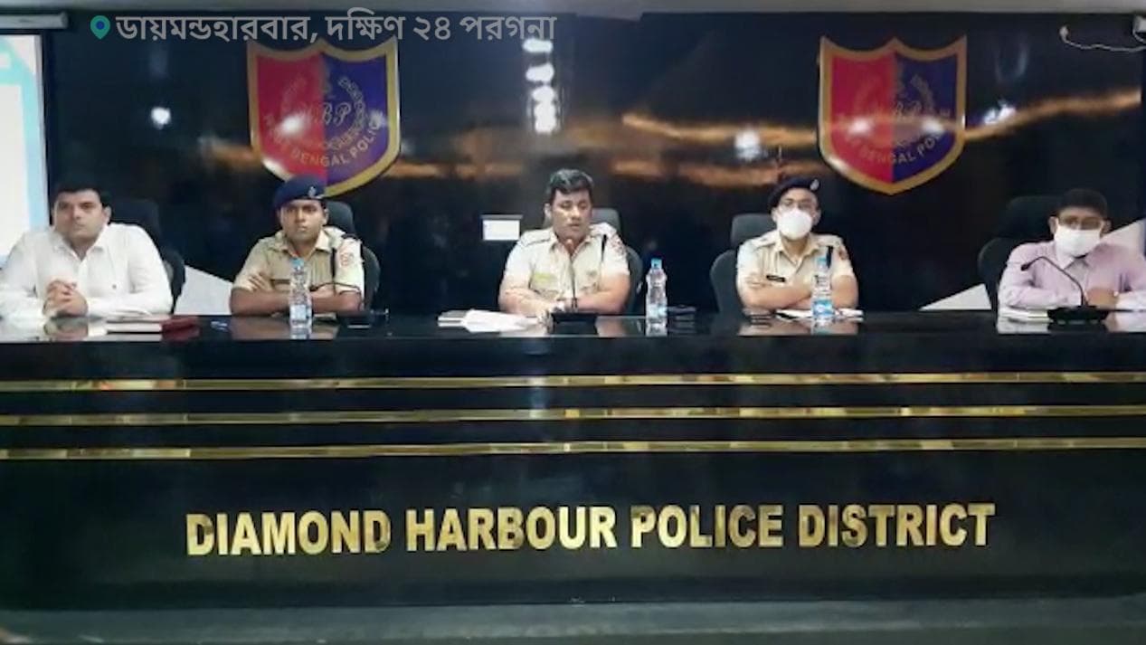 Diamond Harbour: দুঃস্থ ও মেধাবী ছাত্রছাত্রীদের জন্য বিনামূল্যে কোচিং সেন্টার চালু ডায়মন্ডহারবার পুলিশের
