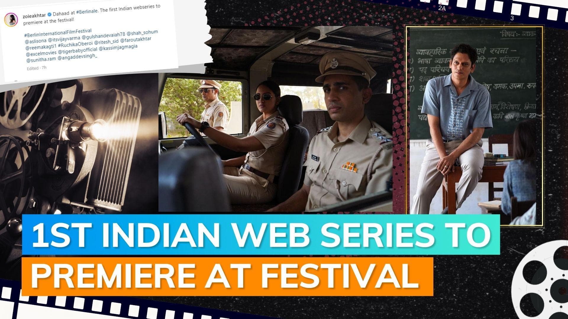 ‘Dahaad’: Sonakshi Sinha-Vijay Varma starrer to premiere at Berlin International Film Festival   