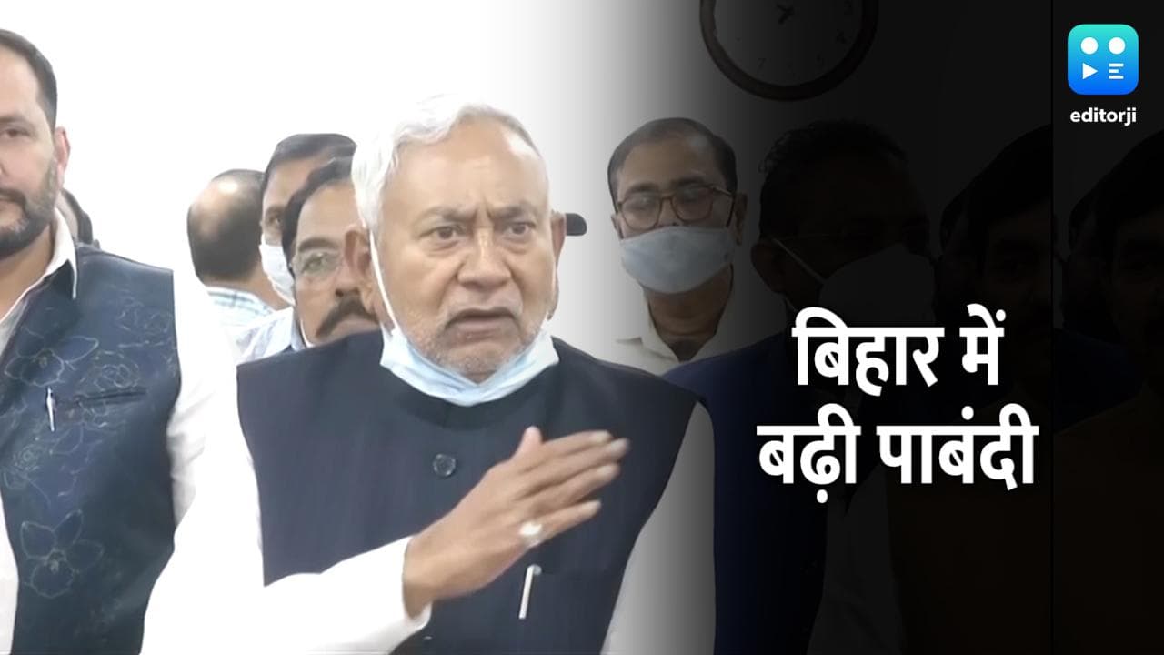 Bihar में दोगुने हुए Corona केस: सभी स्कूल-कॉलेज बंद, हॉस्टल भी खाली करने को कहा