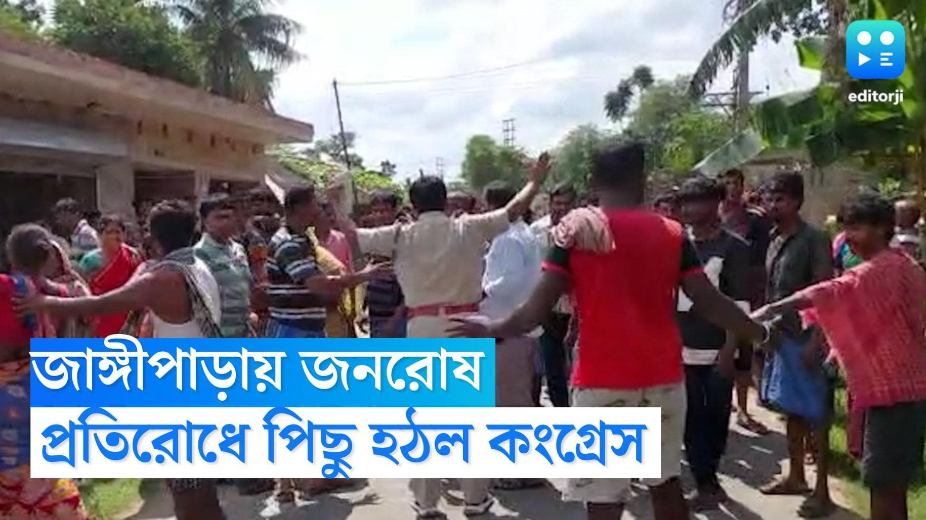 Hooghly Rape Case: 'পার্টি ঢুকলে বিপদ হবে', জাঙ্গীপাড়ায় কংগ্রেসের প্রতিনিধি দলকে গ্রামছাড়া করল স্থানীয়রা