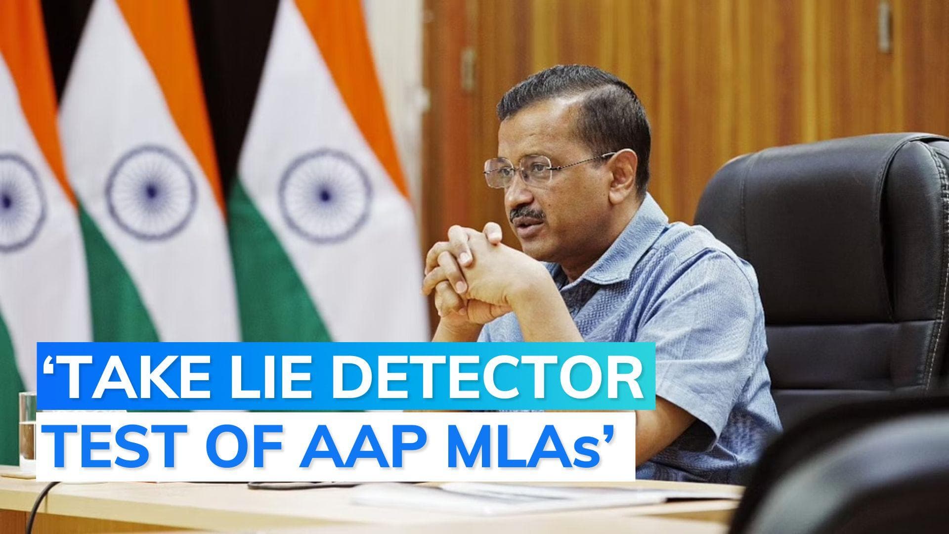 AAP MLA poaching allegations: seven BJP MPs write to Lieutenant governor, demand probe