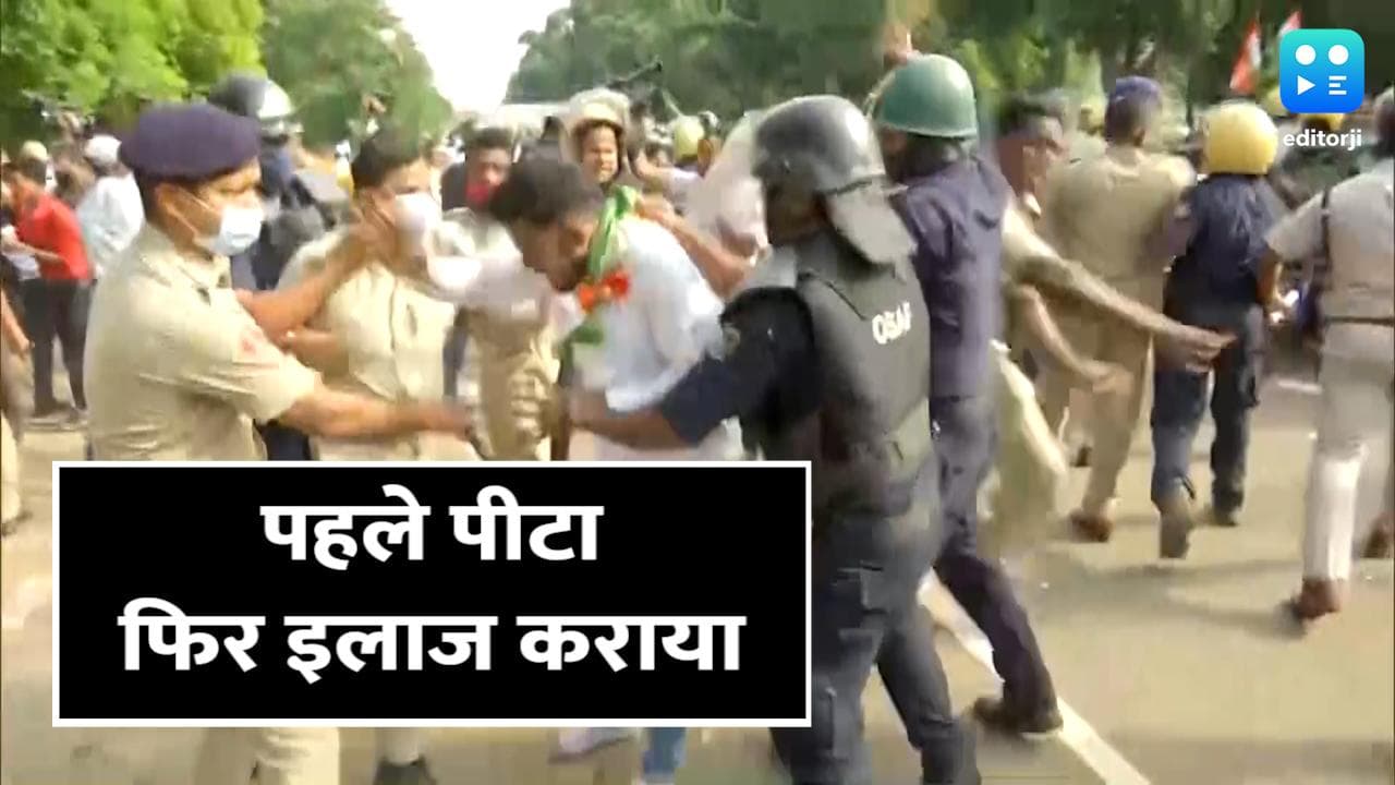LIVE Lathi Charge: भुवनेश्वर में NSUI कार्यकर्ताओं पर पुलिस ने भांजी लाठियां, कई कार्यकर्ता घायल