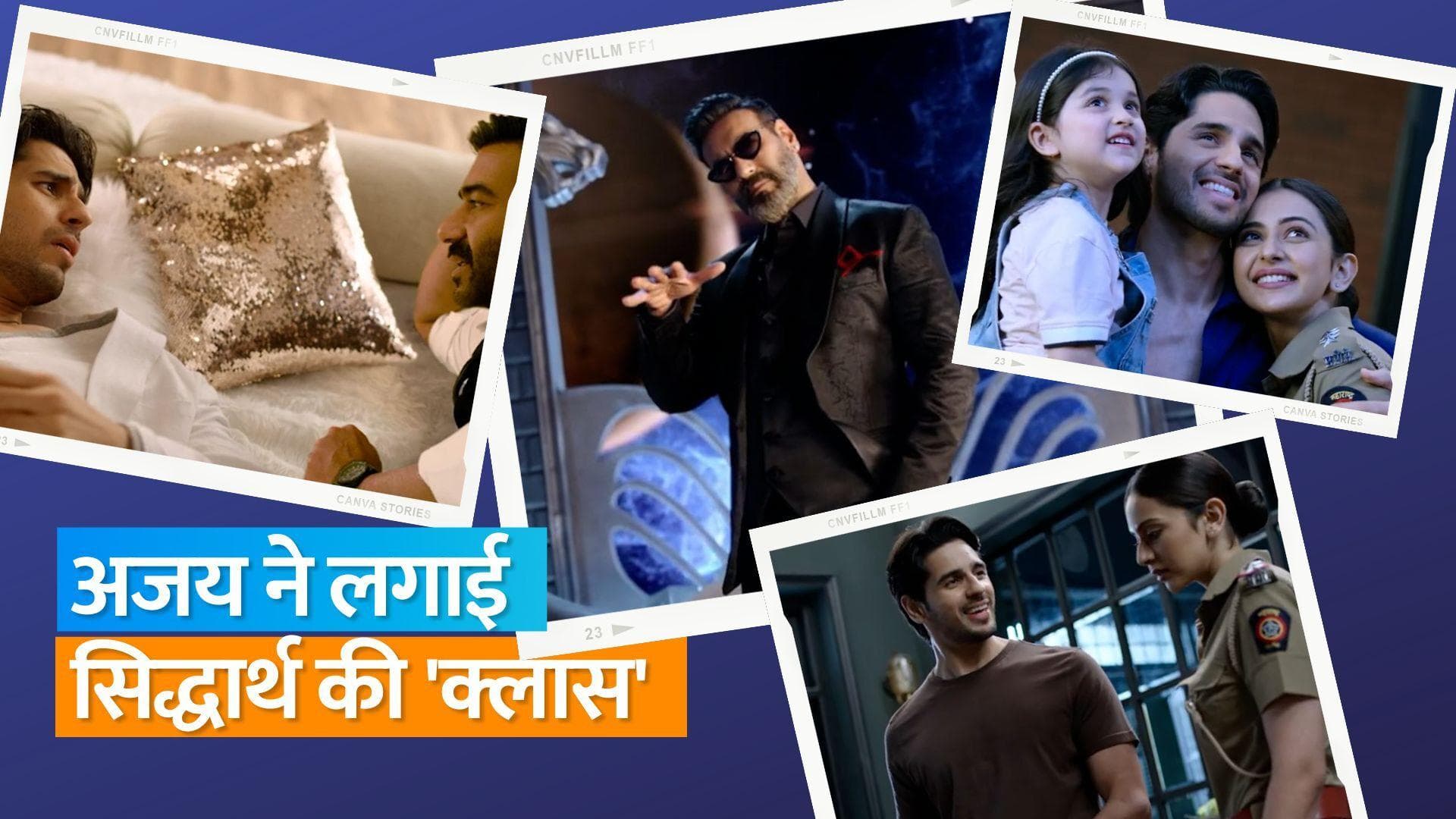 Thank God Trailer Out:चित्रकुट बन सिद्धार्थ मल्होत्रा के कर्मों का हिसाब करते दिखे अजय देवगन