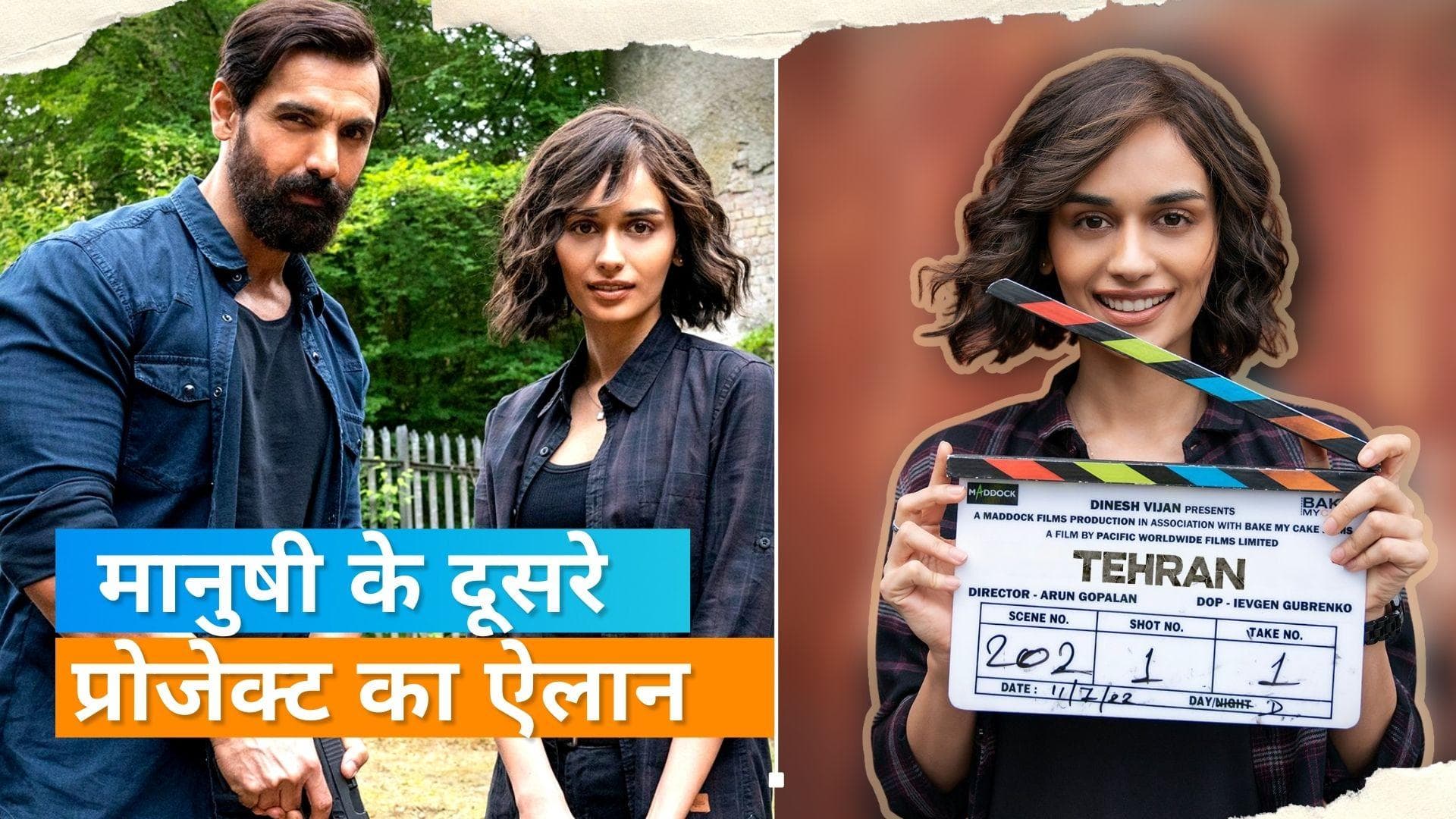 Manushi Chhillar अब फिल्म 'Tehran' में आएंगी नजर, शेयर किए फोटोज