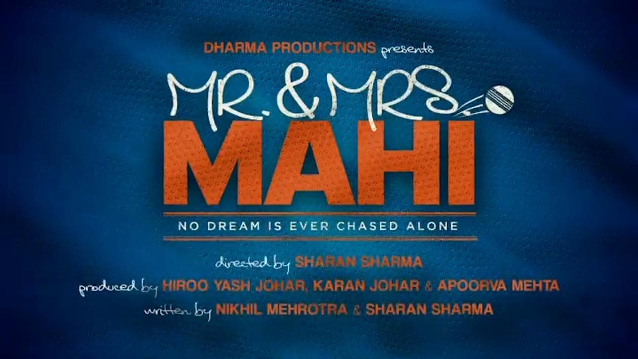 Mr & Mrs Mahi: Karan Johar की नई फिल्म में राजकुमार-जाह्नवी की जोड़ी मचाएगी धमाल