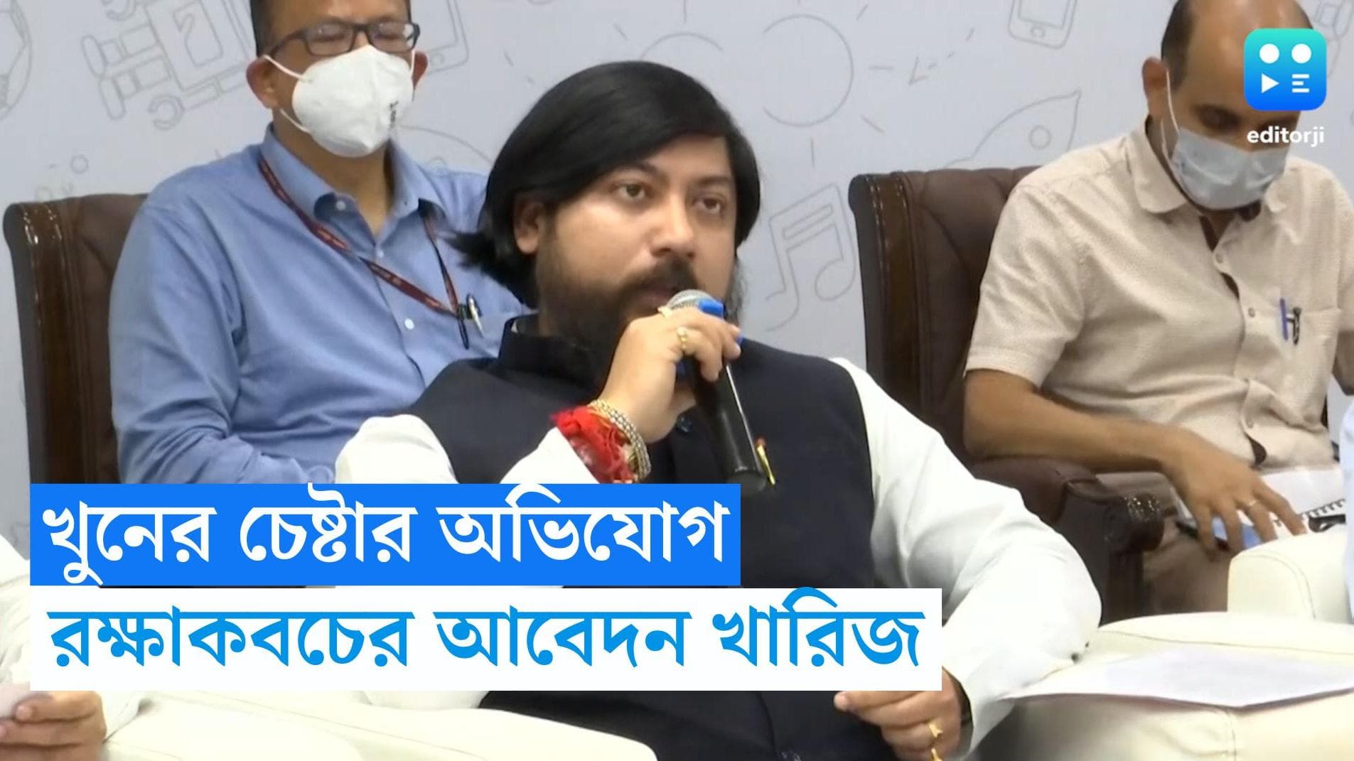Nishith Pramanik: কেন্দ্রীয় মন্ত্রী নিশীথ প্রমাণিকের রক্ষাকবচের আবেদন খারিজ