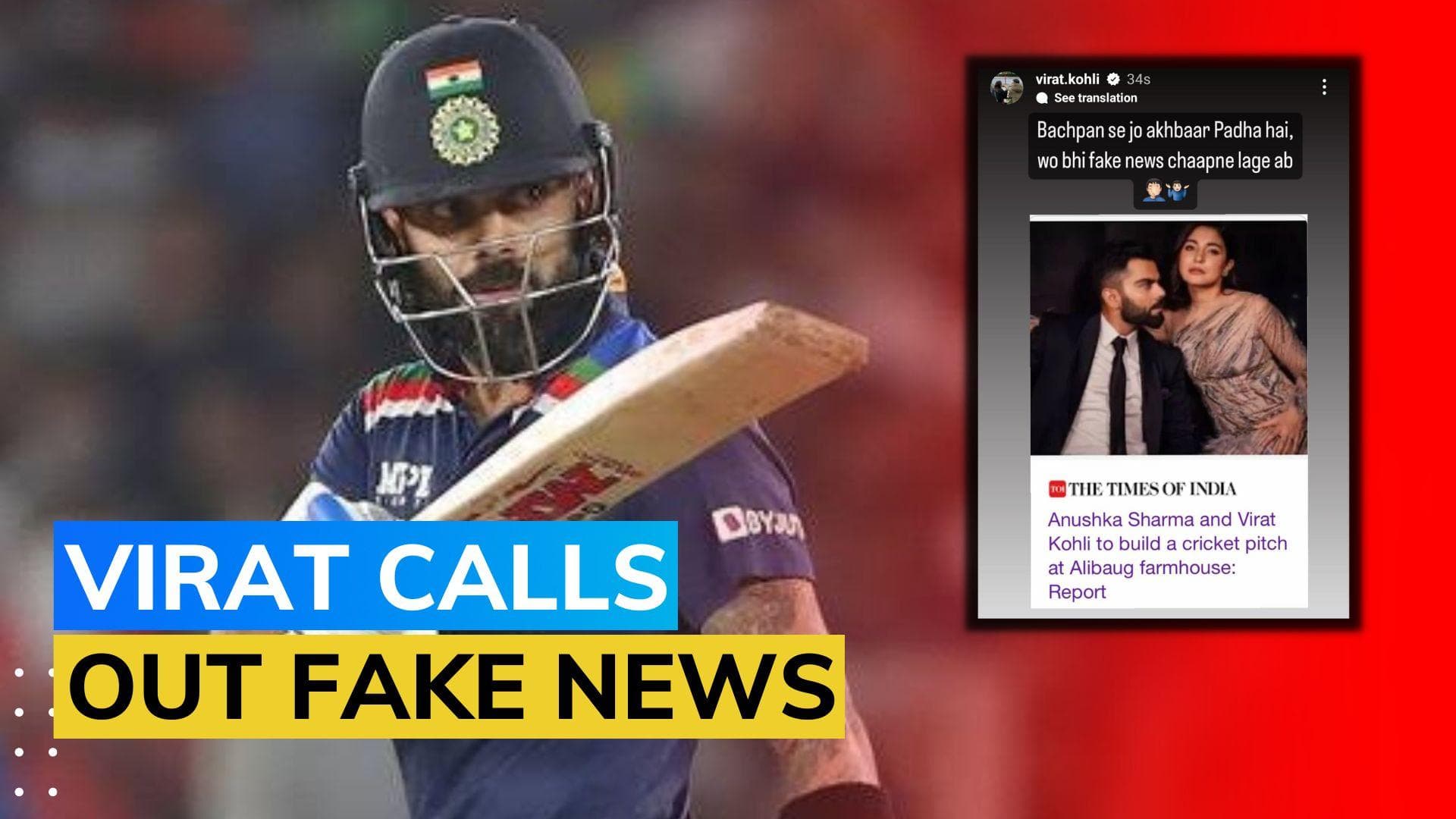  Virat Kohli hits out at national newspaper for putting out fake story