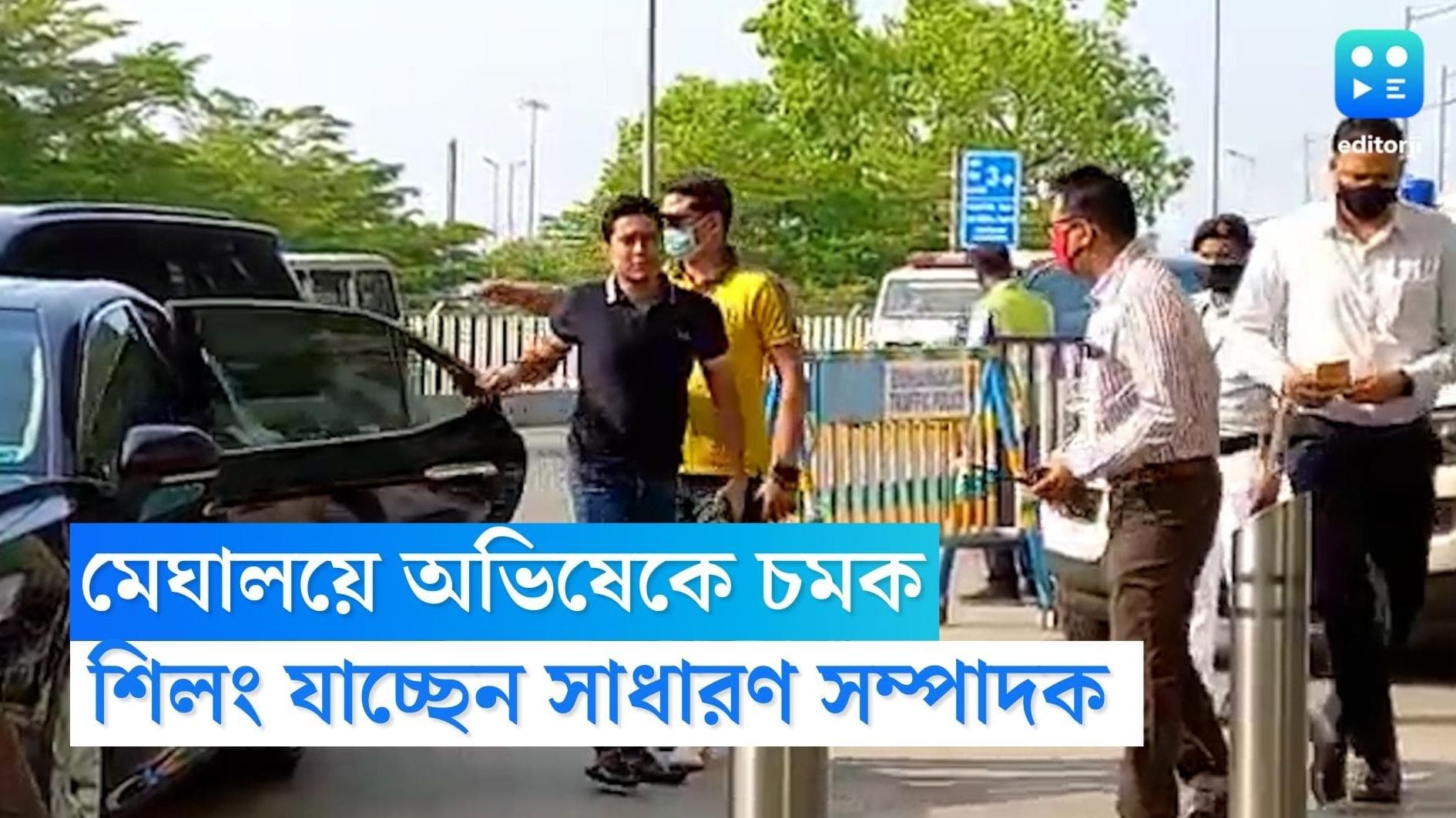 Abhishek Banerjee : গণনার মধ্যেই শিলং যাচ্ছেন অভিষেক, মেঘালয়ে লড়ছে তৃণমূল