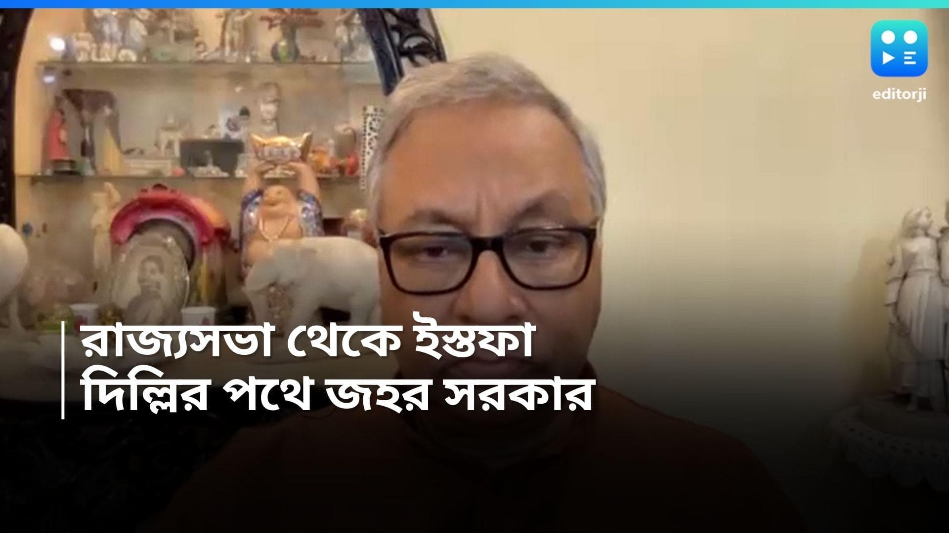 Jawhar Sircar: বুধবার দিল্লিতে পদত্যাগপত্র দেবেন, তার আগে প্রস্তুতি শুরু করেছেন জহর সরকার