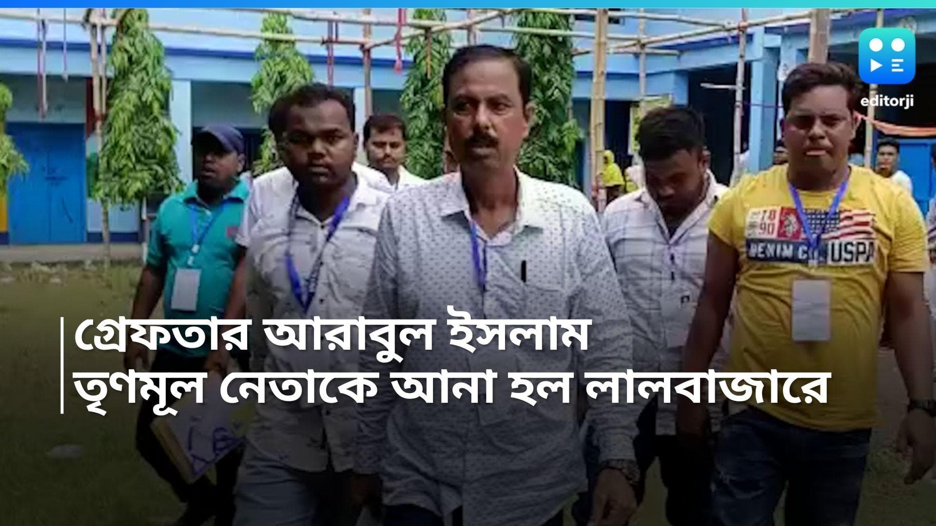 Arabul Islam Arrested: গ্রেফতার ভাঙড়ের তৃণমূল নেতা আরাবুল ইসলাম, খুনের অভিযোগ পুলিশের, আনা হল লালবাজারে