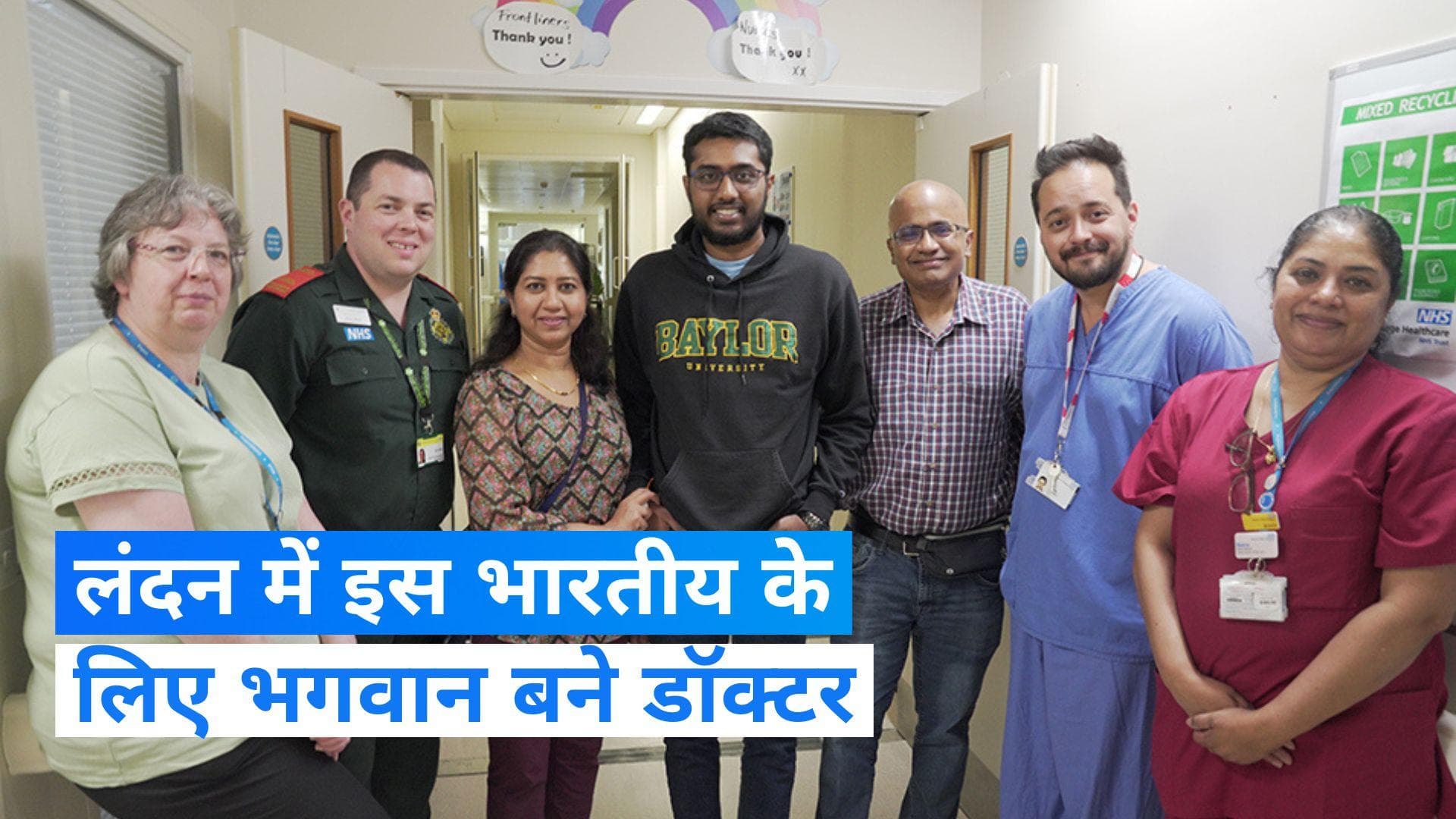 World News: 6 बार रुकी थी अतुल की धड़कन, डॉक्टर बने भगवान, ईसीएमओ के बिना ठीक हो गया मरीज