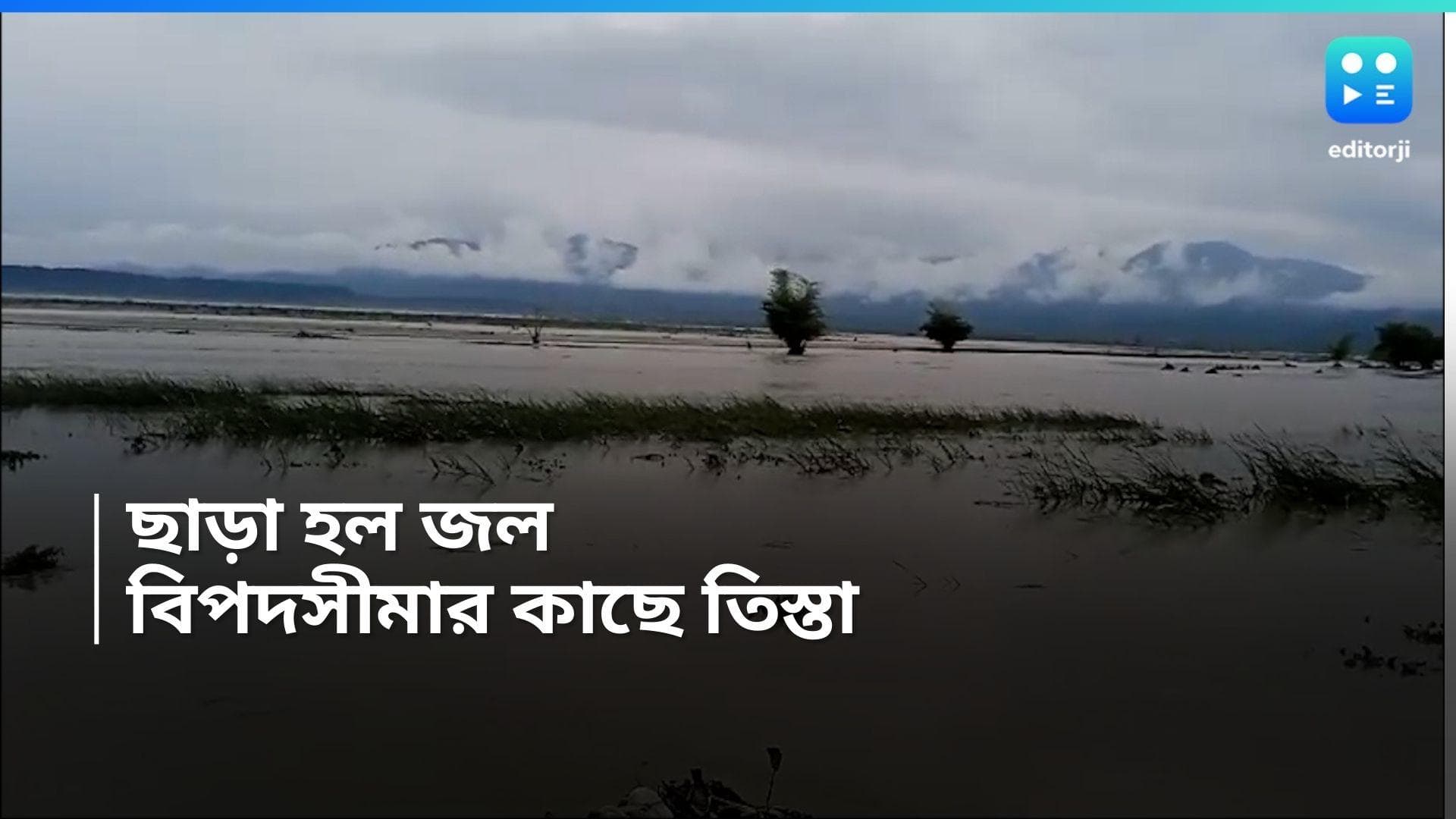 North Bengal Flood: উদ্বেগ বাড়ছে পর্যটকদের, বিপদ আটকাতে তিস্তা ব্যারাজ থেকে ছাড়া হল ১১০০ কিউসেক জল