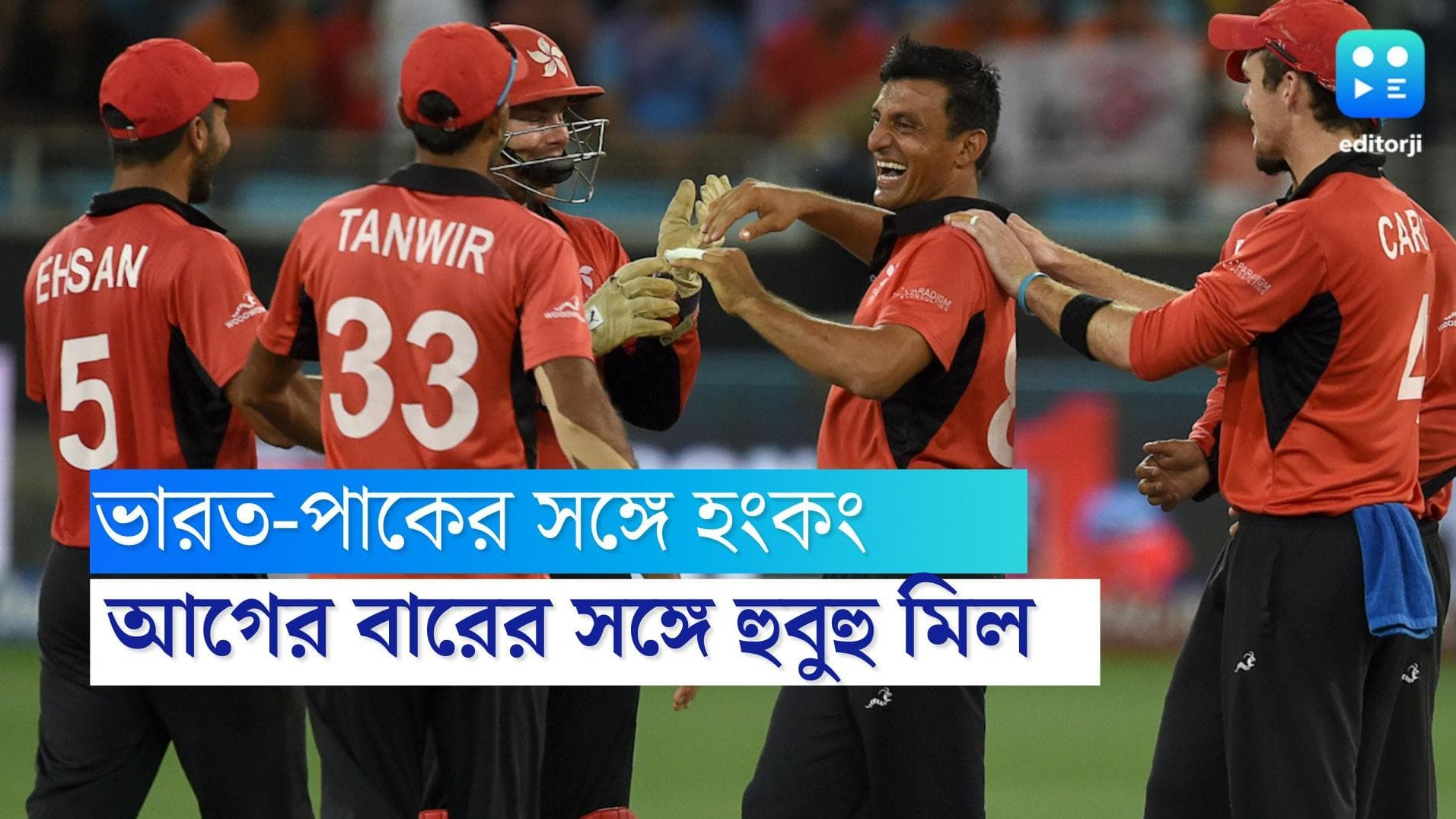 Asia Cup 2022: হুবুহু আগেরবারের গ্রুপ, ভারত-পাকের সঙ্গে যোগ দিল হংকং