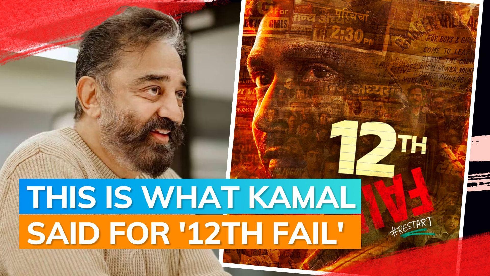 Kamal Haasan reviews Vidhu Vinod Chopra's '12th Fail': 'It brings back hope in filmmakers like me'
