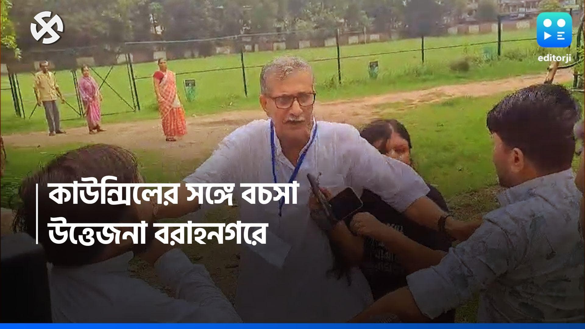 By Election 2024 : বনহুগলির বিকেসি কলেজে উত্তেজনা, তৃণমূল কাউন্সিলরের সঙ্গে হাতাহাতি সিপিএম প্রার্থীর