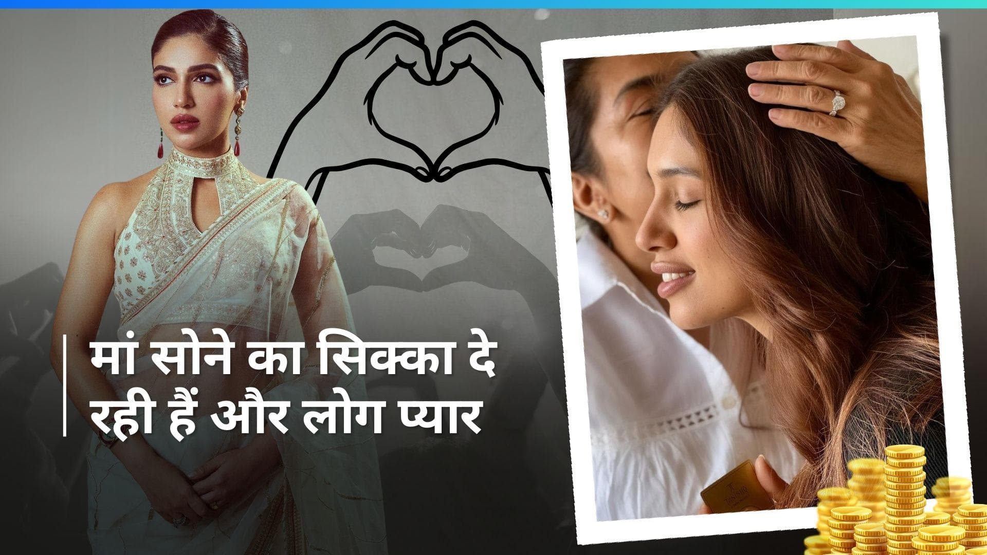 Bhumi Pednekar की मां को पसंद आई फिल्म Bhakshak, बेटी पर प्यार लुटाते हुए दिया सोने का सिक्का 