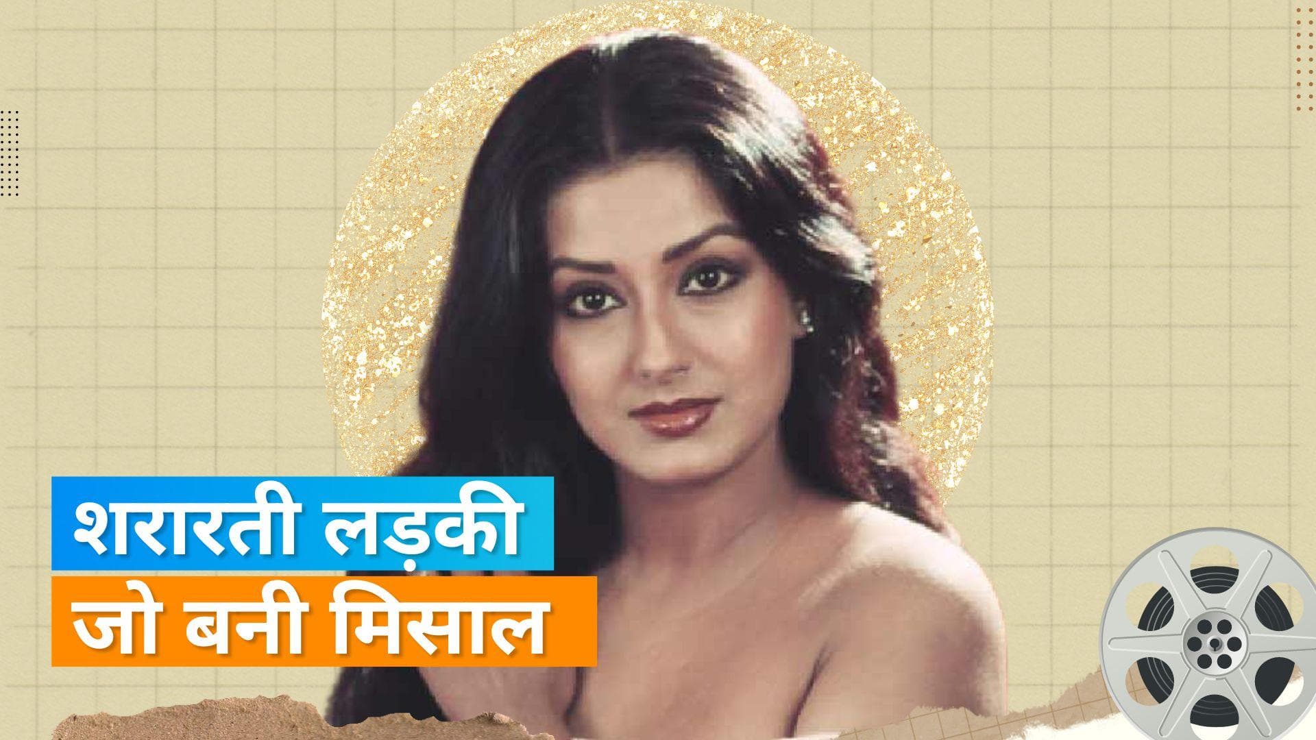 Moushumi Chatterjee को शूटिंग के दौरान कमरे में कर दिया जाता था बंद, 'Amitabh Bachchan मुझ पर हंस रहे थे'