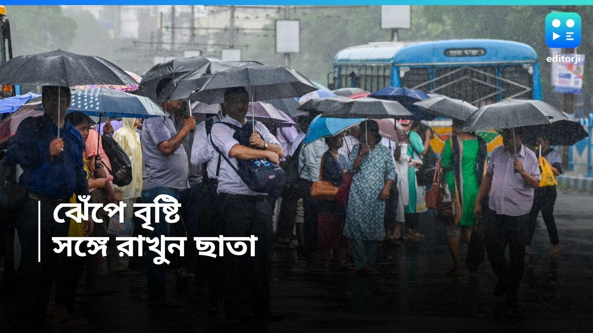 West Bengal Weather Update : সপ্তাহের শুরুতে দুর্যোগের পূর্বাভাস, সোমবার ভারী বৃষ্টি কোথায় কোথায় ?