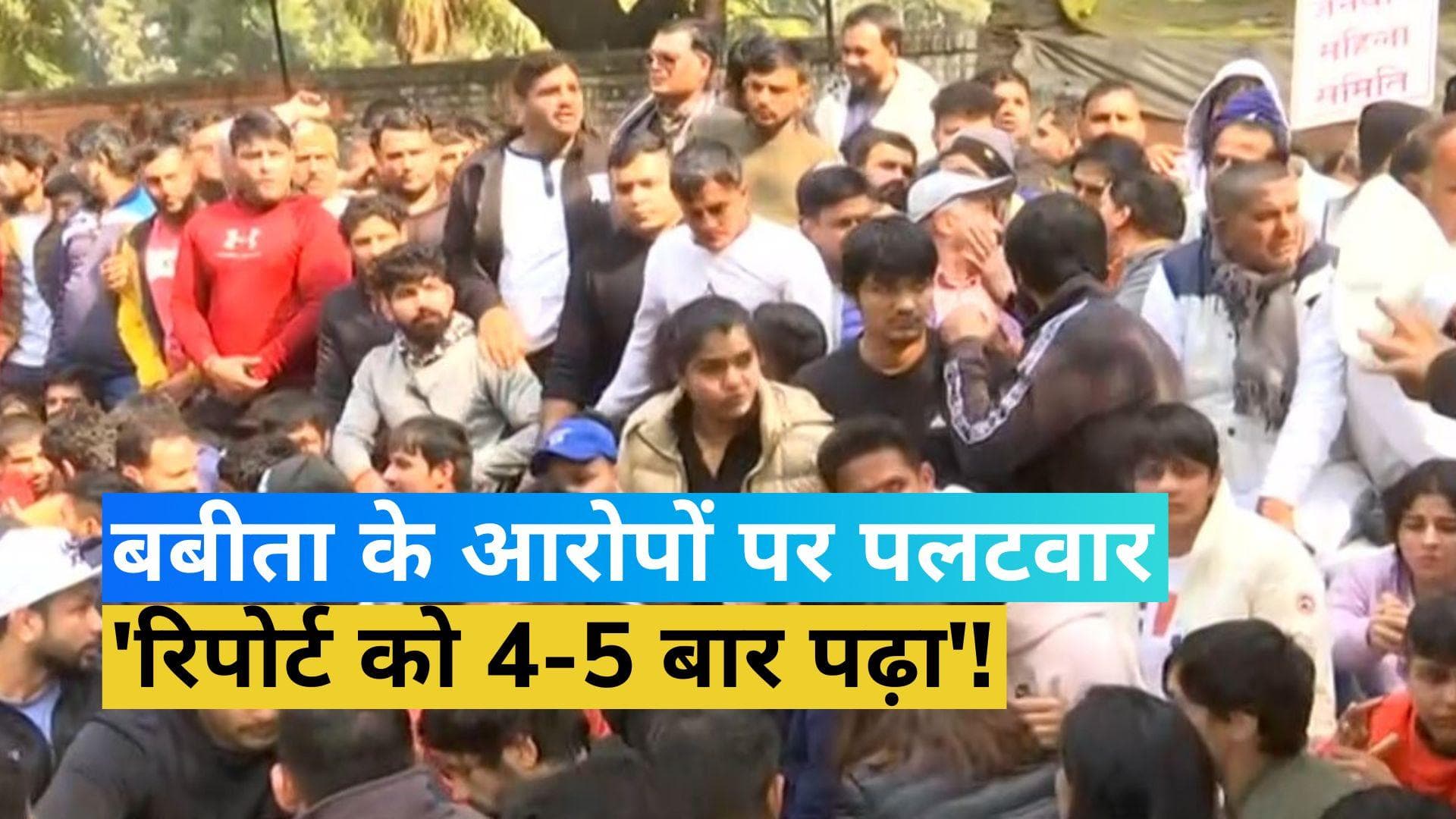 Wrestlers Protest: 'रिपोर्ट को कई बार पढ़ा'! बबीता के आरोपों पर राधिका श्रीमन का पलटवार, कही ये बात