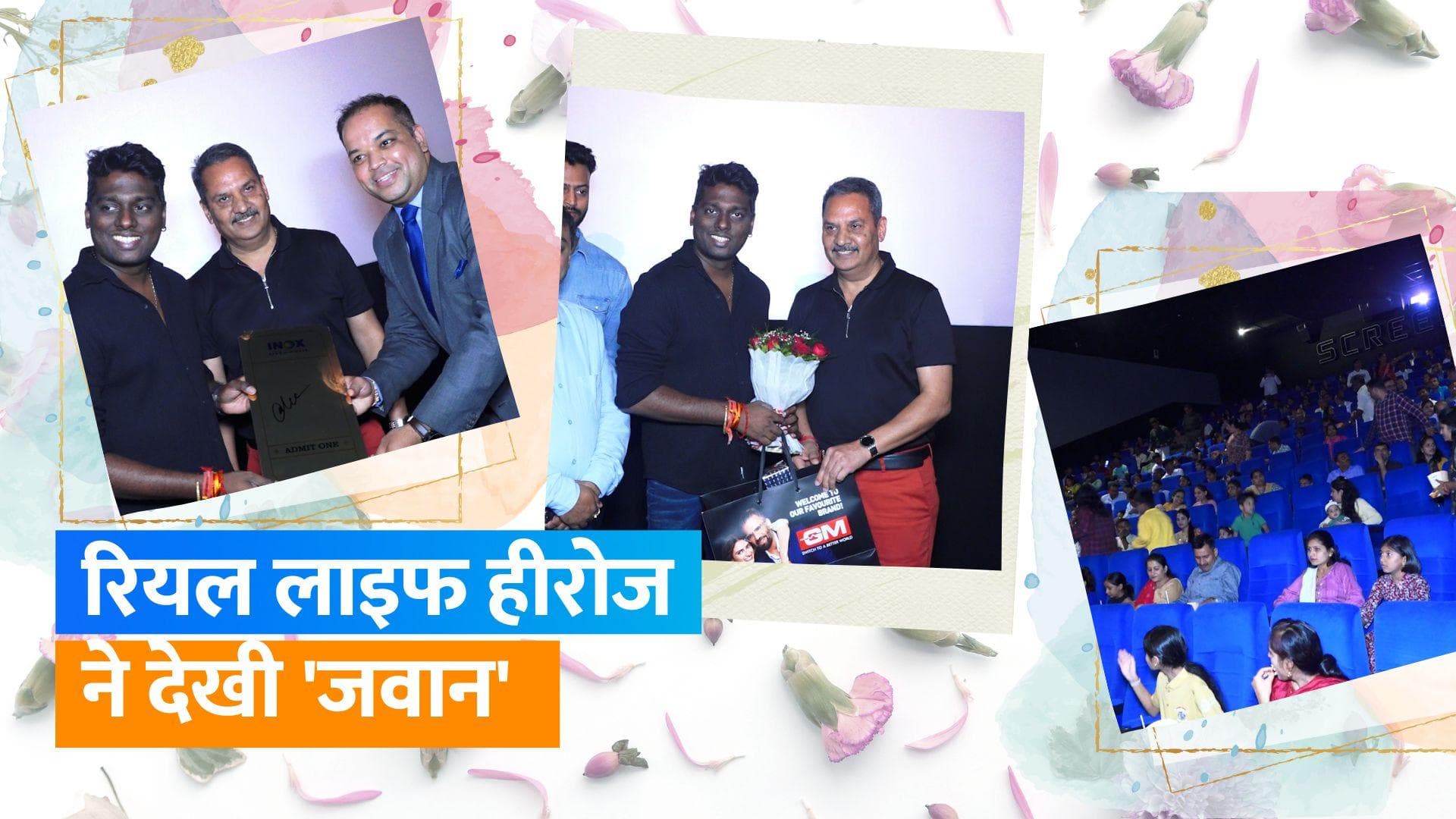 'Jawan': Shah Rukh Khan स्टारर फिल्म की सेना के जवानों के लिए रखी गई Special screening, देखिए वीडियो