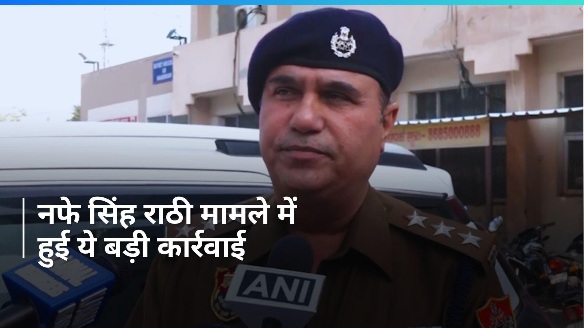 Nafe Singh Rathi Murder: नफे सिंह राठी मर्डर मामले में एक्शन मोड में पुलिस, की ये बड़ी कार्रवाई