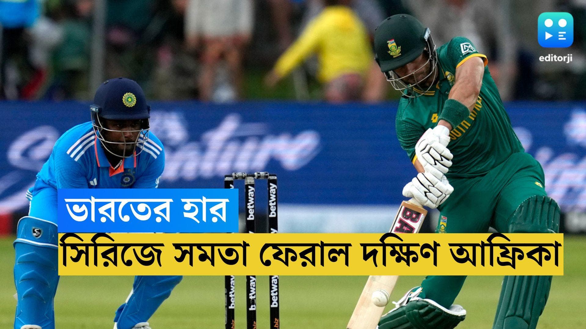 India vs SA Series: দ্বিতীয় ম্যাচে হার টিম ইন্ডিয়ার, সিরিজে সমতা ফেরাল দক্ষিণ আফ্রিকা
