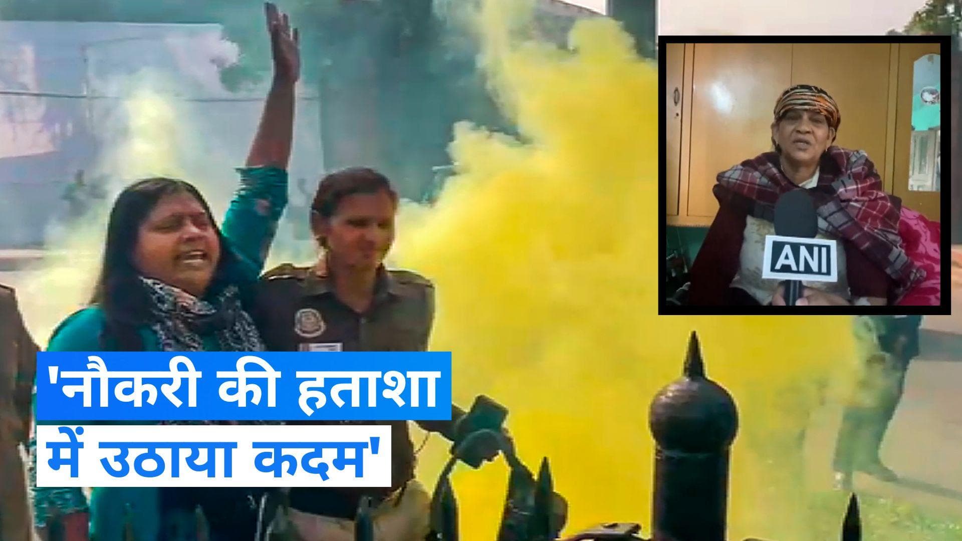 Parliament Security Breaches: नीलम की गिरफ्तारी के बाद मां ने कहा- नौकरी की हताशा में उठाया कदम