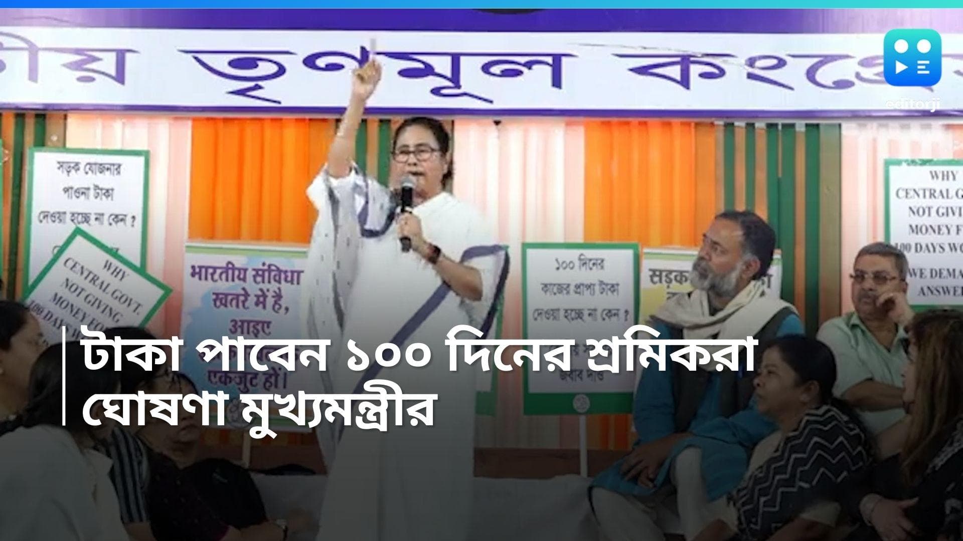 Mamata Banerjee: ২১ ফেব্রুয়ারি ২১ লাখ শ্রমিকের অ্য়াকাউন্টে টাকা! বড় ঘোষণা মুখ্যমন্ত্রীর