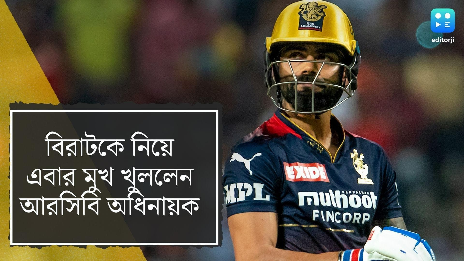 IPL 2022 Virat Kohli: আইপিএলে বিরাটের খারাপ ফর্ম নিয়ে মুখ খুললেন দুপ্লেসি, কী বললেন আরসিবি অধিনায়ক 