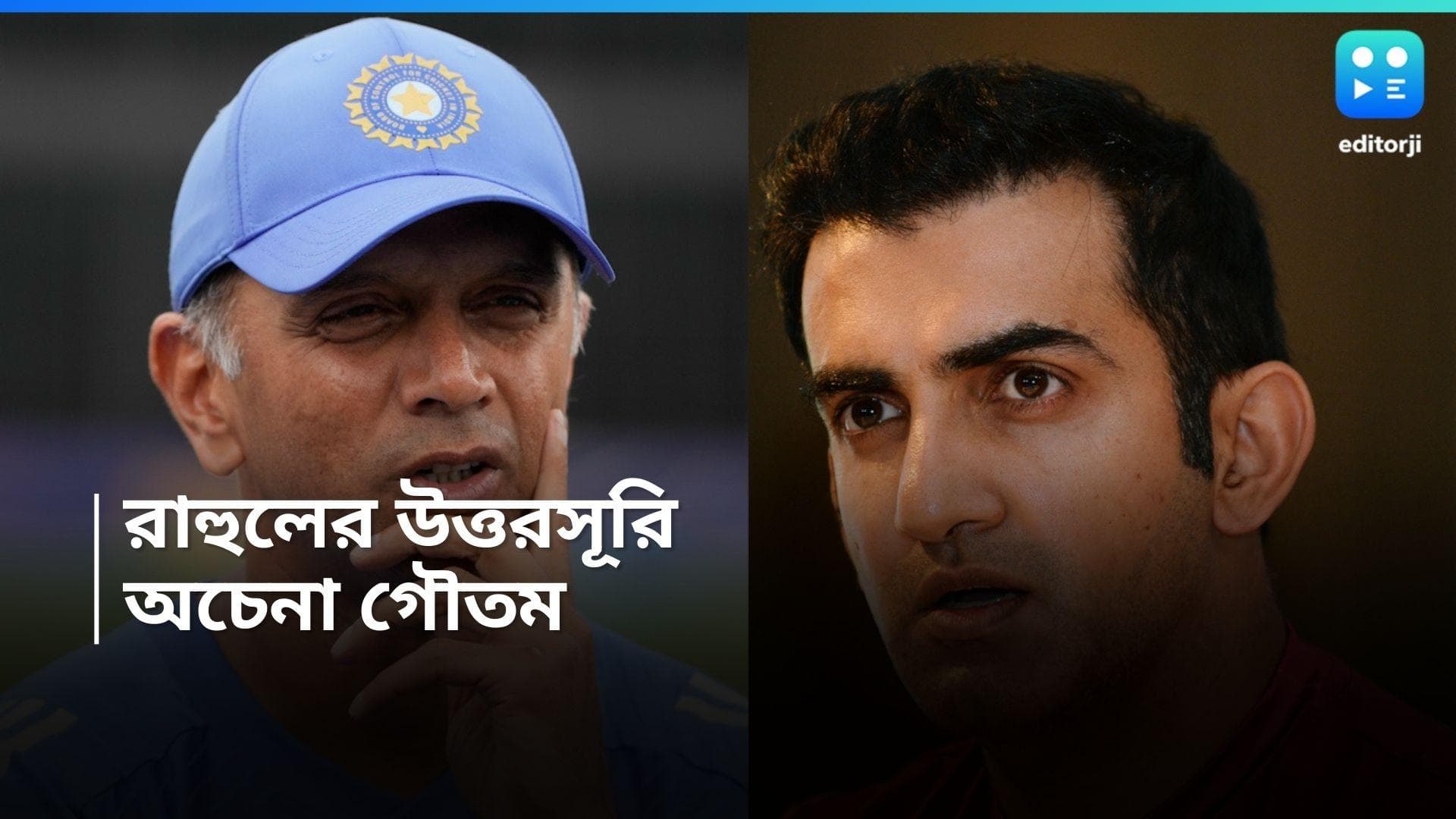 Goutam Gambhir : অচেনা গৌতম গম্ভীরের জীবনে, জানেন কী ভারতীয় কোচের সমাজ দর্শন ?