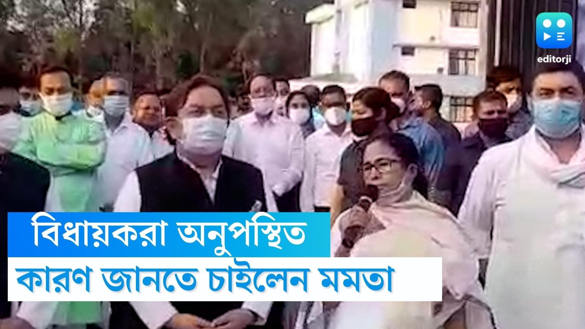 Mamata Banerjee: মুখ্যমন্ত্রীর নির্দেশের পরও কেন অনুপস্থিত বিধায়করা? তালিকা চাইলেন মমতা বন্দ্যোপাধ্যায়