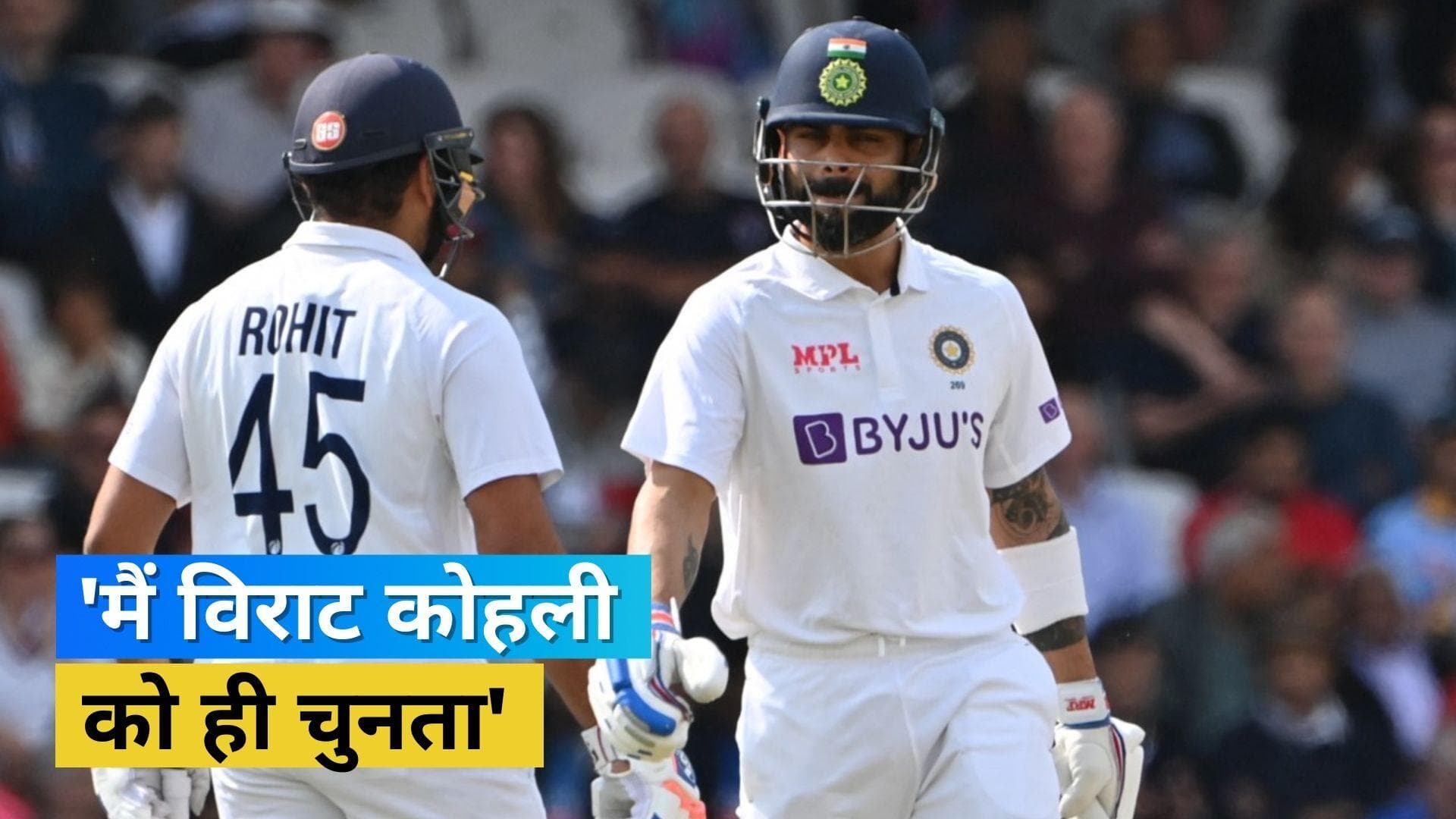 IND vs ENG: 'मैं Kohli को ही चुनता', इंग्लैंड के इस हरफनमौला खिलाड़ी ने दिए टीम इंडिया को कप्तानी के सुझाव