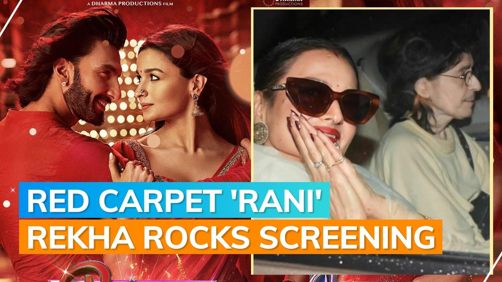 Rekha dazzles at 'Rocky Aur Rani Kii Prem Kahaani' screening 