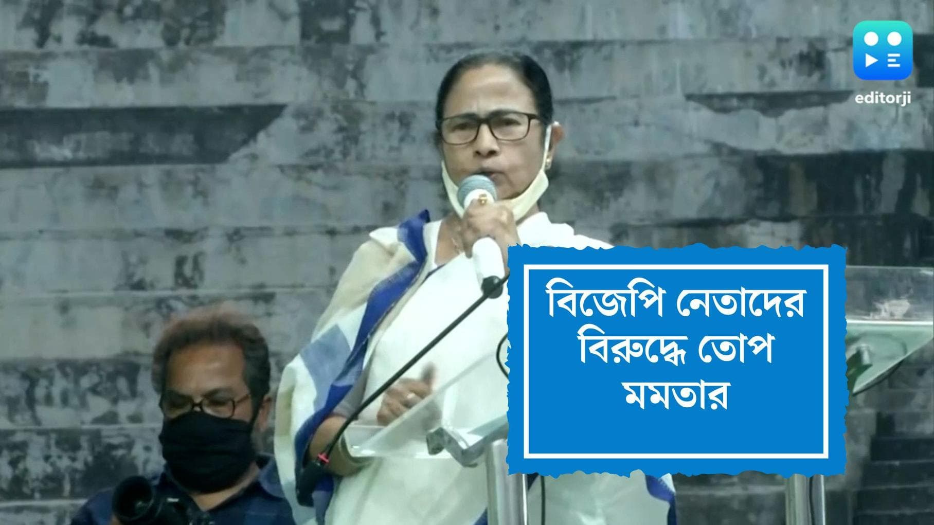 Mamata Banerjee: নূপুর শর্মা ও নবীন জিন্দলের মন্তব্যকে আপত্তিকর জানিয়ে গ্রেফতারির দাবি তুললেন মমতা