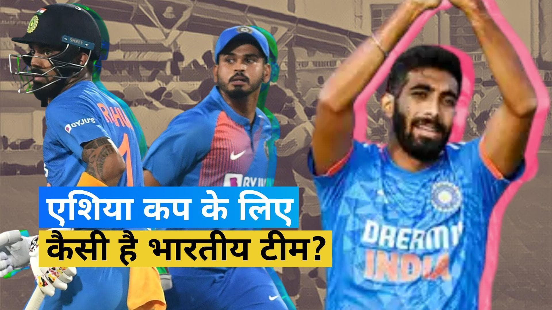 Asia Cup 2023 के लिए Team India का ऐलान, Rahul-Shreyas की लंबे समय बाद वापसी; Tilak की सरप्राइज एंट्री
