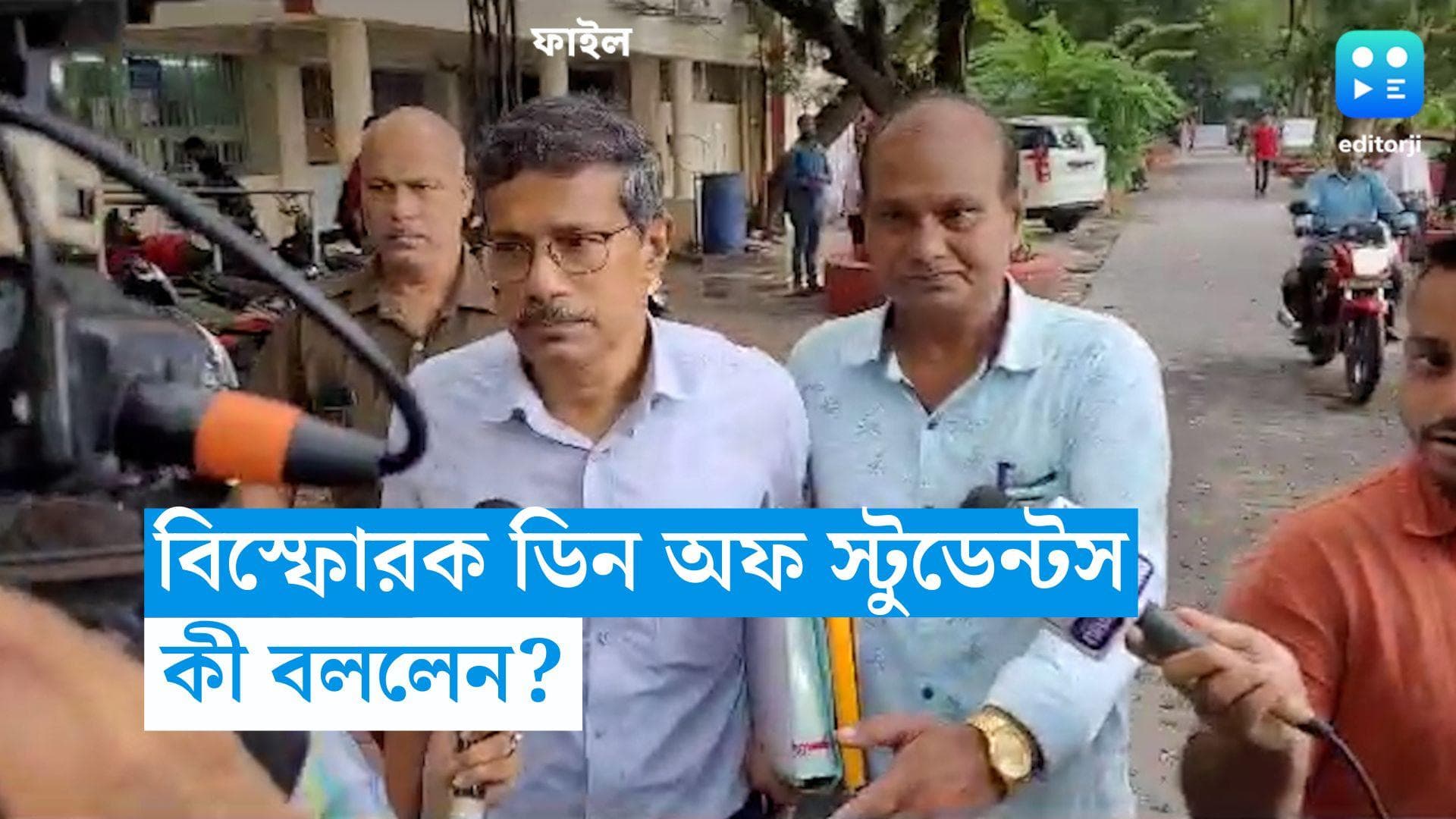 JU student death: হস্টেলে অশান্তির খবর জানতেন না, সুপারের দিকে আঙুল তুলে অভিযোগ ডিন অফ স্টুডেন্টেসের