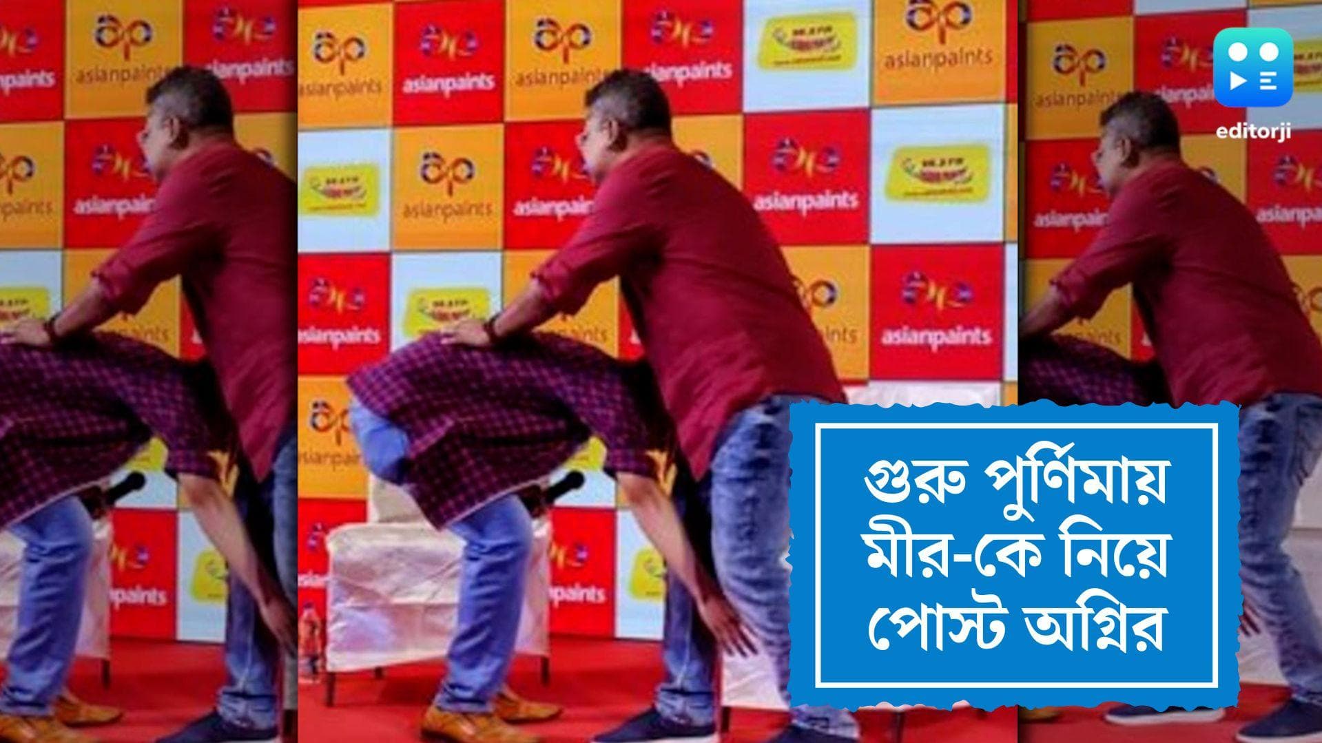 Agni's tribute to Mir: প্রতিদিন অগ্নির গলায় সকালম্যানের শো শুনছেন, 'ছাত্রের' প্রশংসায় আবেগপ্রবণ মীর