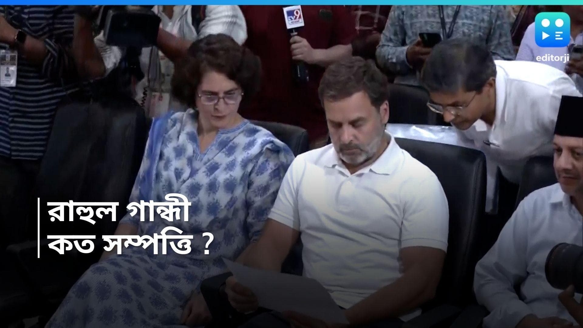 Loksabha Election : ঋণ প্রায় ৫০ লাখের কাছাকাছি, রাহুল গান্ধীর মোট সম্পত্তির পরিমাণ কত জানেন ?