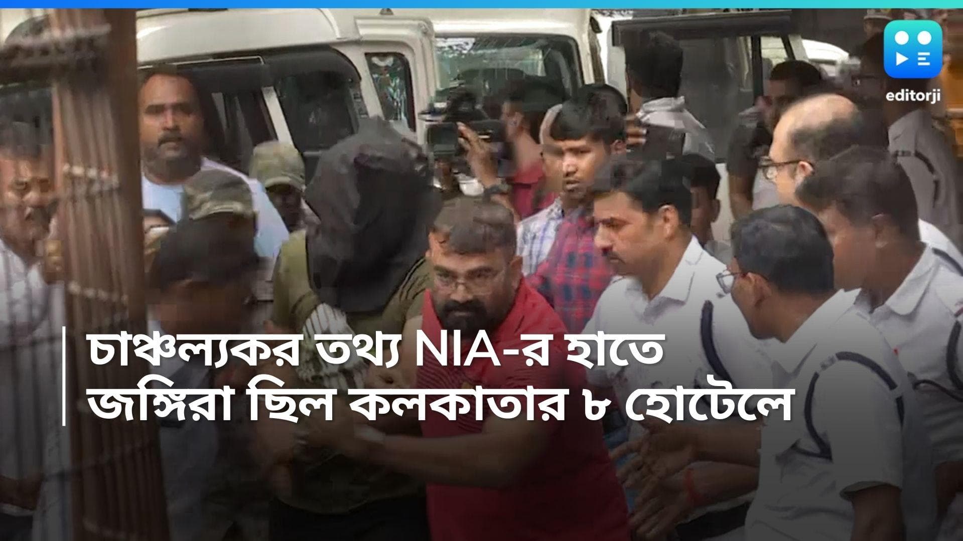 Bengaluru blast: ভুয়ো আধার কার্ড তৈরি করে কলকাতার ৮টি হোটেলে ছিল বেঙ্গালুরু কাণ্ডের ধৃতরা?